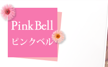 sNx@PINK BELL